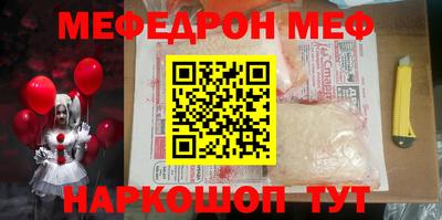 мескалин Балахна