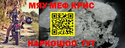 мескалин Балахна