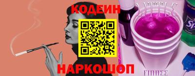 мескалин Балахна
