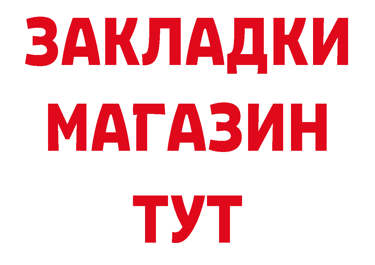 Кетамин ketamine зеркало это гидра Благодарный