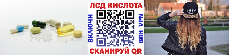 Лсд 25 экстази ecstasy  где купить наркоту  Благодарный 
