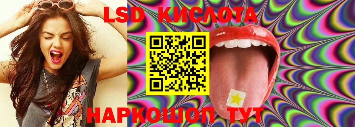 Благодарный  LSD-25 экстази кислота  Вход с VPN 