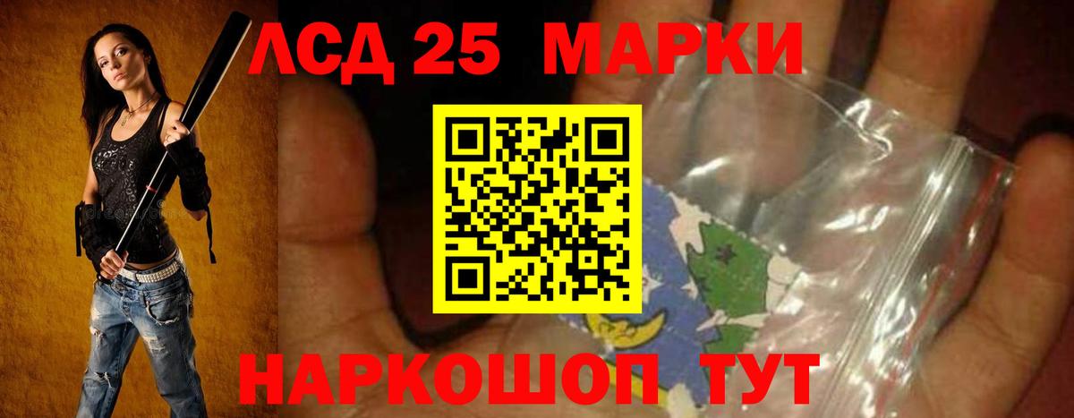 ЛСД экстази ecstasy  Благодарный 