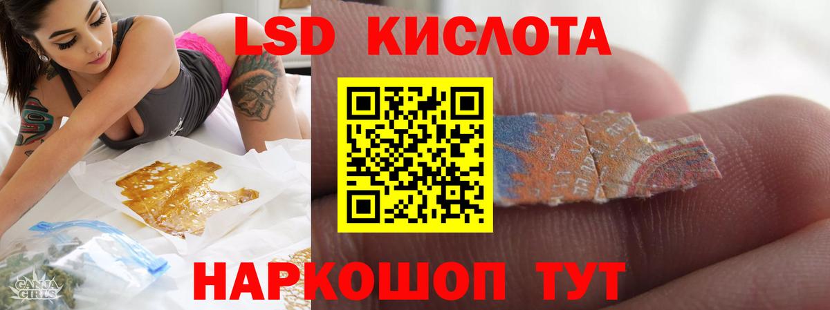 LSD-25 экстази ecstasy Благодарный