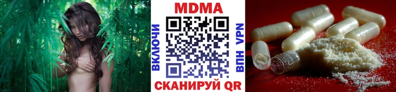 МДМА Molly  Благодарный 