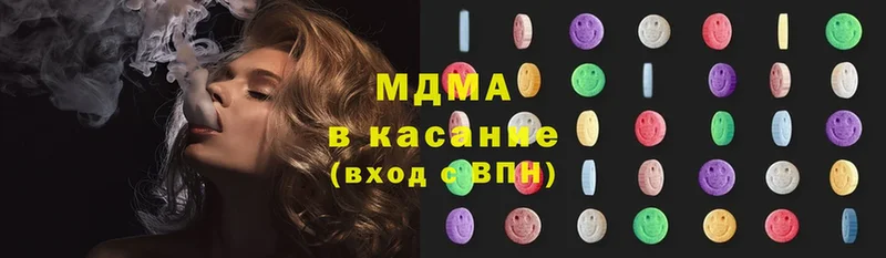 MDMA VHQ  blacksprut как войти  Благодарный 