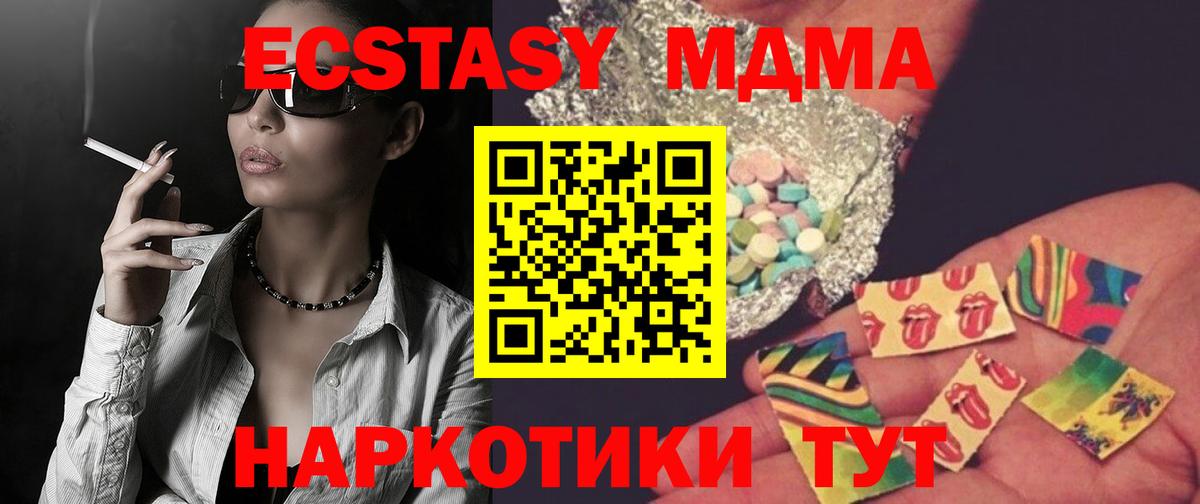 Благодарный  МДМА VHQ  Вход с VPN 