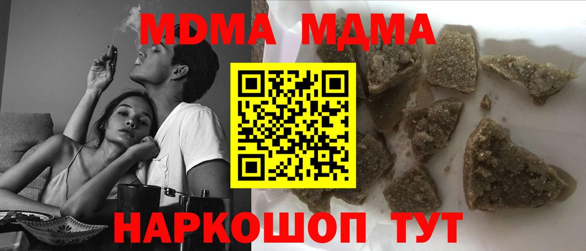 МДМА  Благодарный  MDMA VHQ 