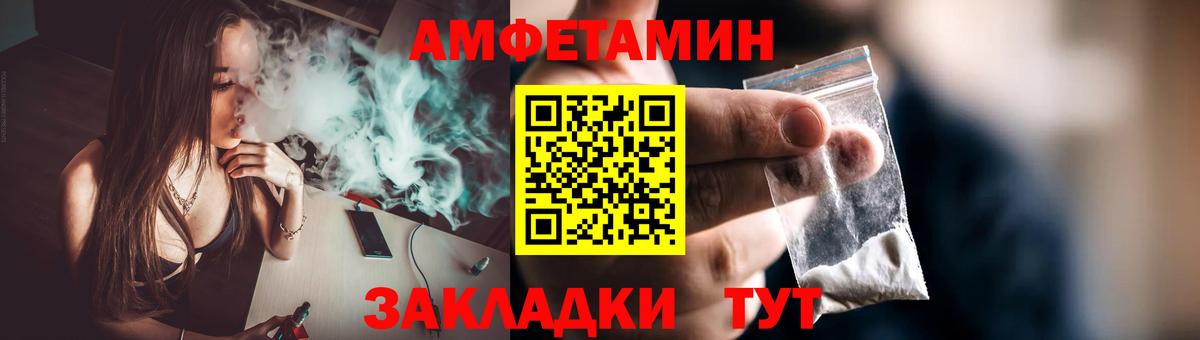 МЕТАМФЕТАМИН  Лсд 25  Вход с VPN  Кокаин  Меф МЯУ МЯУ   Благодарный  ГАШИШ  МАРИХУАНА  АМФЕТАМИН кристаллы  МЕФ  МДМА 