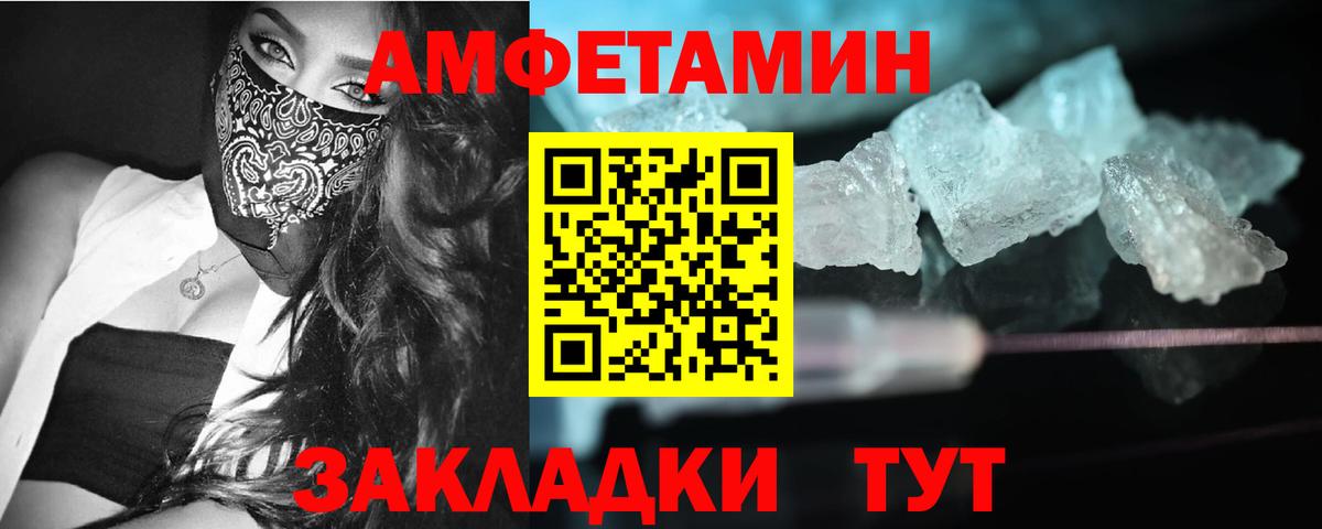 Метамфетамин винт Благодарный