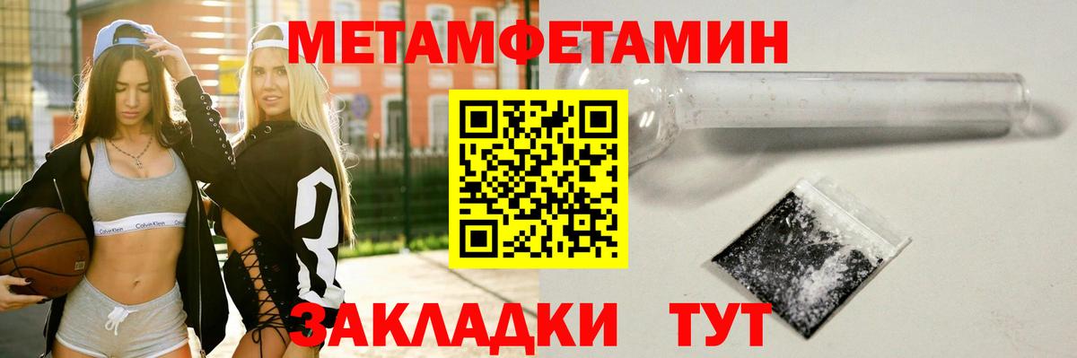 МЕТАМФЕТАМИН  Благодарный  Метамфетамин витя 