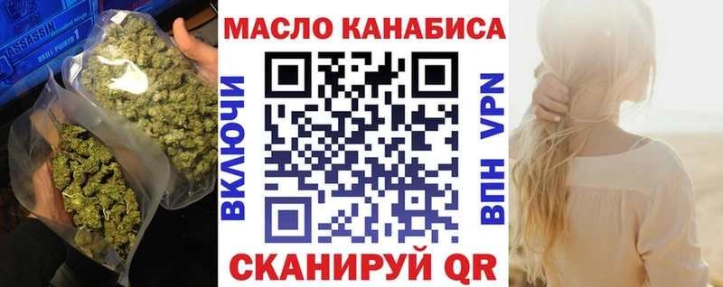 Дистиллят ТГК вейп с тгк  Благодарный 