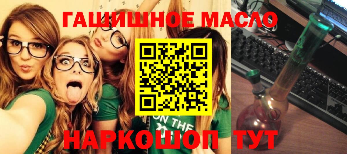 ТГК Wax  Вход с VPN  Благодарный 