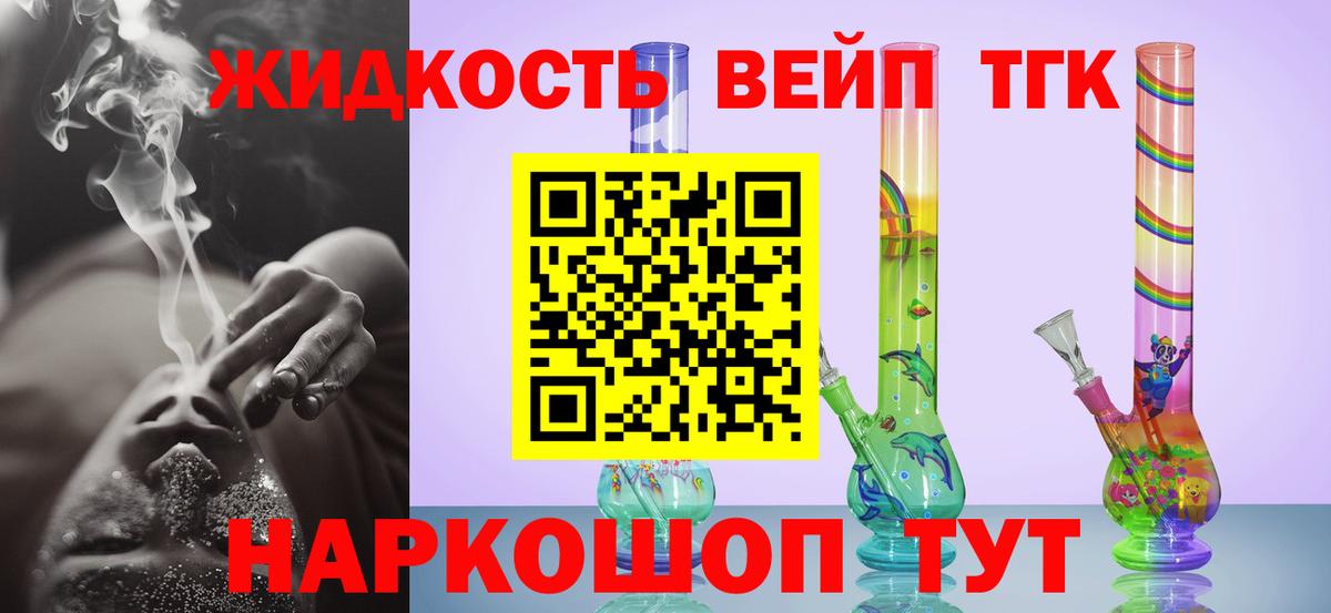 Галлюциногенные грибы Благодарный